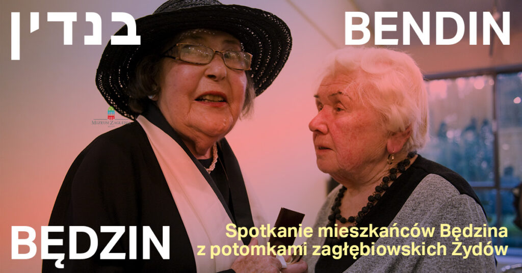 Bendin-Będzin. Spotkanie o wspólnej pamięci